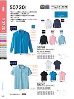 50727 半袖ポロシャツ(胸ポケット有)のカタログページ(suws2022s242)