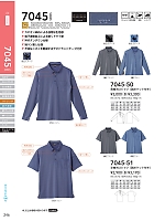 7045-51 半袖ポロシャツのカタログページ(suws2022s246)