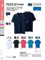 7035-51 半袖ポロシャツのカタログページ(suws2022s248)