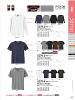50713 半袖クルーネックシャツ(胸ポケナシのカタログページ(suws2022s261)
