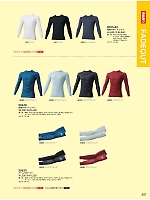 2025 春夏物「SOWA（ソウワ）」のカタログ301ページ(suws2022s301)