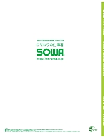 ユニフォーム suws2022s306