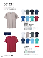 50121 半袖Tシャツ(ポケ付)のカタログページ(suws2024s268)