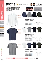 50713 半袖クルーネックシャツ(胸ポケナシのカタログページ(suws2024s272)