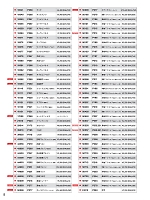 ユニフォーム suws2025w008