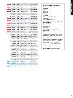 ユニフォーム suws2025w009