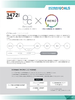 ユニフォーム suws2025w027