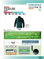 ユニフォーム suws2025w037