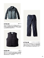 ユニフォーム suws2025w043