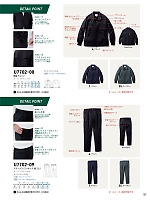 ユニフォーム suws2025w051