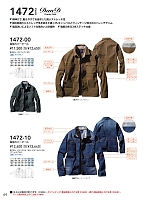 ユニフォーム suws2025w064