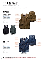 ユニフォーム suws2025w068