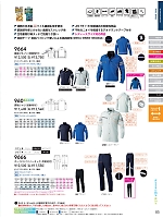 ユニフォーム suws2025w085