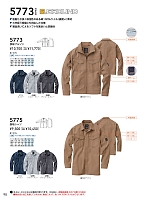 ユニフォーム suws2025w098