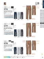 ユニフォーム suws2025w099