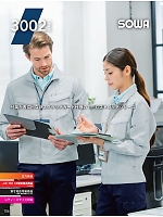 ユニフォーム suws2025w106