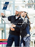 ユニフォーム suws2025w110