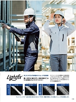 ユニフォーム suws2025w111