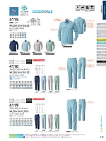 ユニフォーム suws2025w115