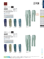 ユニフォーム suws2025w121