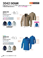 3042-00 長袖ブルゾン