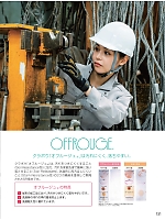 ユニフォーム suws2025w131