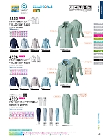 ユニフォーム suws2025w141