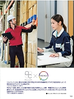 ユニフォーム suws2025w143