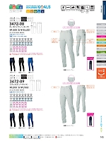 ユニフォーム suws2025w145