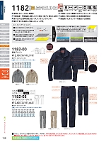 ユニフォーム suws2025w148