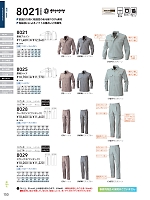 ユニフォーム suws2025w150