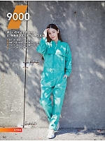 ユニフォーム suws2025w160