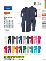 ユニフォーム suws2025w161