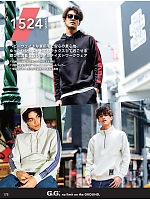 ユニフォーム suws2025w178