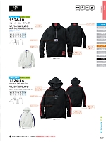 ユニフォーム suws2025w179