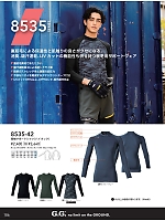 ユニフォーム suws2025w186