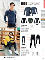 ユニフォーム suws2025w187