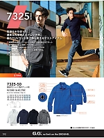 ユニフォーム suws2025w192