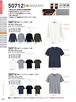 ユニフォーム suws2025w216