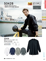 ユニフォーム suws2025w217