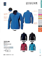 7072-00 カラーブルゾン