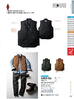 ユニフォーム suws2025w237