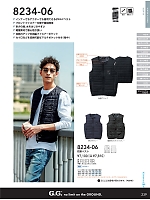 ユニフォーム suws2025w239