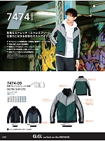 ユニフォーム suws2025w240