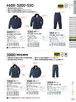 ユニフォーム suws2025w259