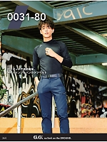 ユニフォーム suws2025w264