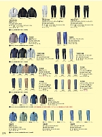 1333 長袖ブルゾン