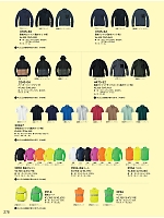 3900 イベントブルゾン