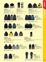 ユニフォーム suws2025w279