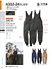 ユニフォーム 4302-24 
